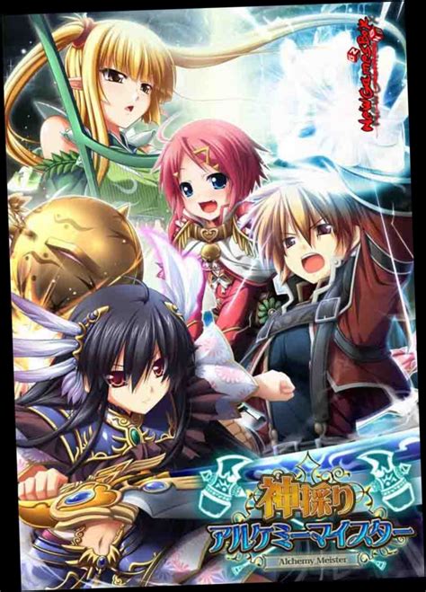 Kamidori Alchemy Meister Q&A for PC .
